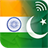Pak India HD Media version 1.0