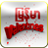 MM-Valentine icon