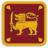 Sri Lanka Radios version 2.1