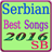 Serbian Best Songs 2016-17 icon