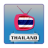 Thailand TV Channels icon