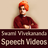 Swami Vivekananda Speech Videos icon