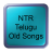 NTR Telugu Old Songs icon