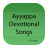 Telugu Ayyappa Devotional Songs icon