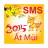 Chúc Tết Ất Mùi 2015 icon