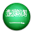 Saudi Arabia Radios icon
