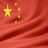 National Anthem - China - Free APK Download