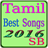 Tamil Best Songs 2016-17 icon