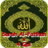 Surah Al-Fatihah & 4 Qul MP3 version 1.0