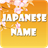 Name in Japanese APK Download