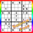 Sudoku Gold 2 icon