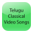 Telugu Classical Video Songs icon