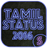 Tamil Status 2016 icon