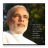 Narendra Modi's Ringtones APK Download