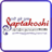 Saptakoshi FM icon
