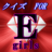 Egirls  icon