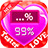 Test Amour icon