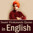 Swami Vivekananda Quotes ENGLISH icon