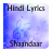 Lyrics of Shaandaar version 1.0