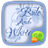 (Free) GO SMS Blue and White Theme icon
