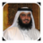 Ahmed Al Ajmi Juz 30 icon