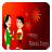 Bhai Dooj SMS And Images icon