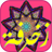 Magic Kaleidoo icon