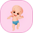 Dancing Baby - Funny Boy 1.1