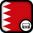Bahraini Radio icon