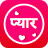 Hindi Love icon