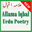 Allama Iqbal Poetry Urdu icon