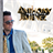 Anthony Sax icon