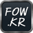 FOW.KR icon