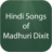 Hindi Songs of Madhuri Dixit version 1.0