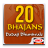 20 Bhajans of Dadaji Dhuniwale version 1.0.0.3