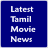 Tamil News APK Download