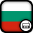 Bulgarian Radio APK Download