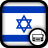 Israelite Radio icon