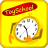 ToySchool Game Timer icon