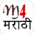 m4marathi icon