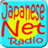 Japanese Net Radio icon