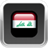 Iraq Radio version 2.7