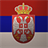 3D serbian sign icon