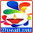 Diwali sms Hindi icon