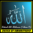 Kitab Al-Hikam (1dan 2) icon