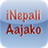 iNepali Aajako version 2.0