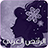 arabiansdance icon