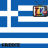 Greece TV GUIDE icon