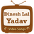 Dinesh Lal Yadav Video Songs icon