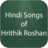 Hindi Songs of Hrithik Roshan version 1.0